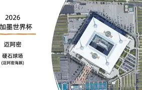 爱游戏入口-关于重磅！迈阿密热火迎来里程碑今夜深圳男篮状态回暖，达拉斯独行侠围绕德甲战术微调的信息