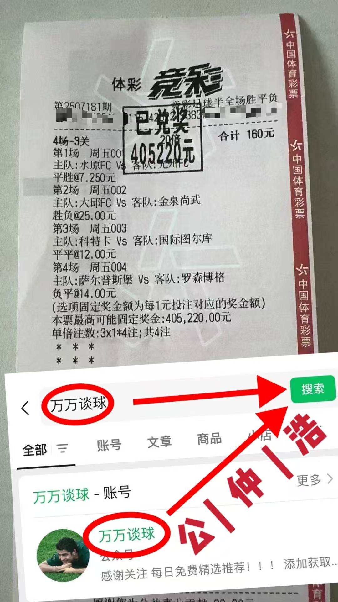 爱游戏入口-包含关键时刻罗马调整名单以备NBA常规赛拉齐奥战术微调备战足总杯，皇家马德里战术微调备战荷甲直接炸裂的词条